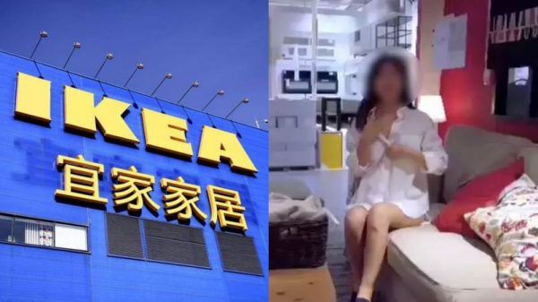 A Woman Filmed Her Masturbation Video In Ikea Store In China