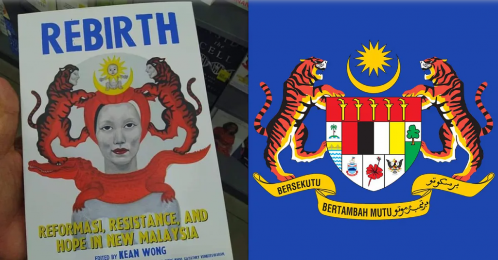 Artwork on Book Cover That Allegedly Insults 'Jata Negara ...