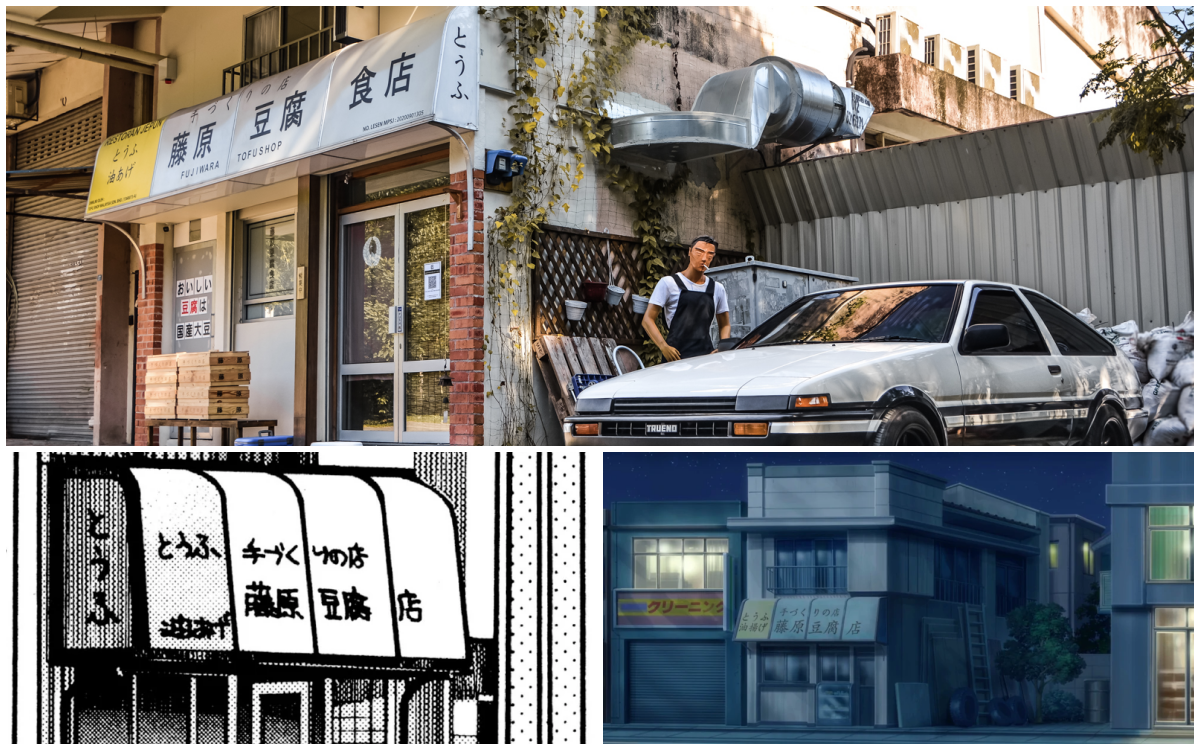 PHOTOS: Fujiwara Tofu Shop Inspired By 'Initial D' Manga Opens Its Doors in  USJ 1, Subang Jaya